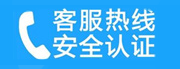 盐田家用空调售后电话_家用空调售后维修中心